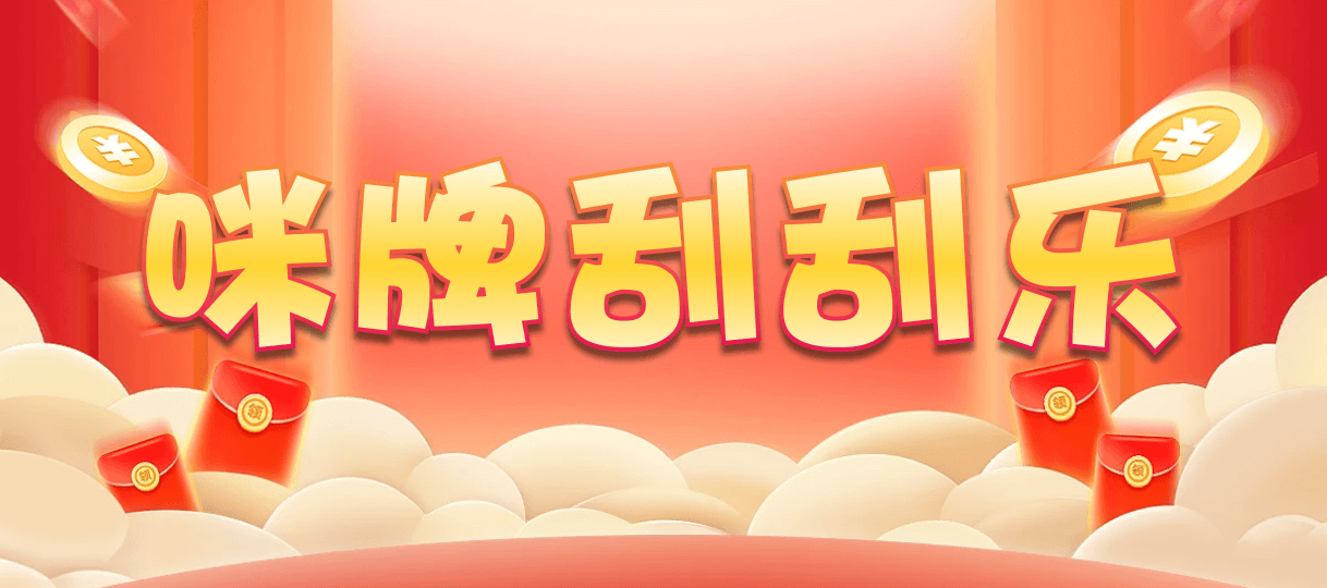 加拿大28,预测,在线,加拿大28在线预测,加拿大PC结果,加拿大2.8在线,PC结果查询,组合